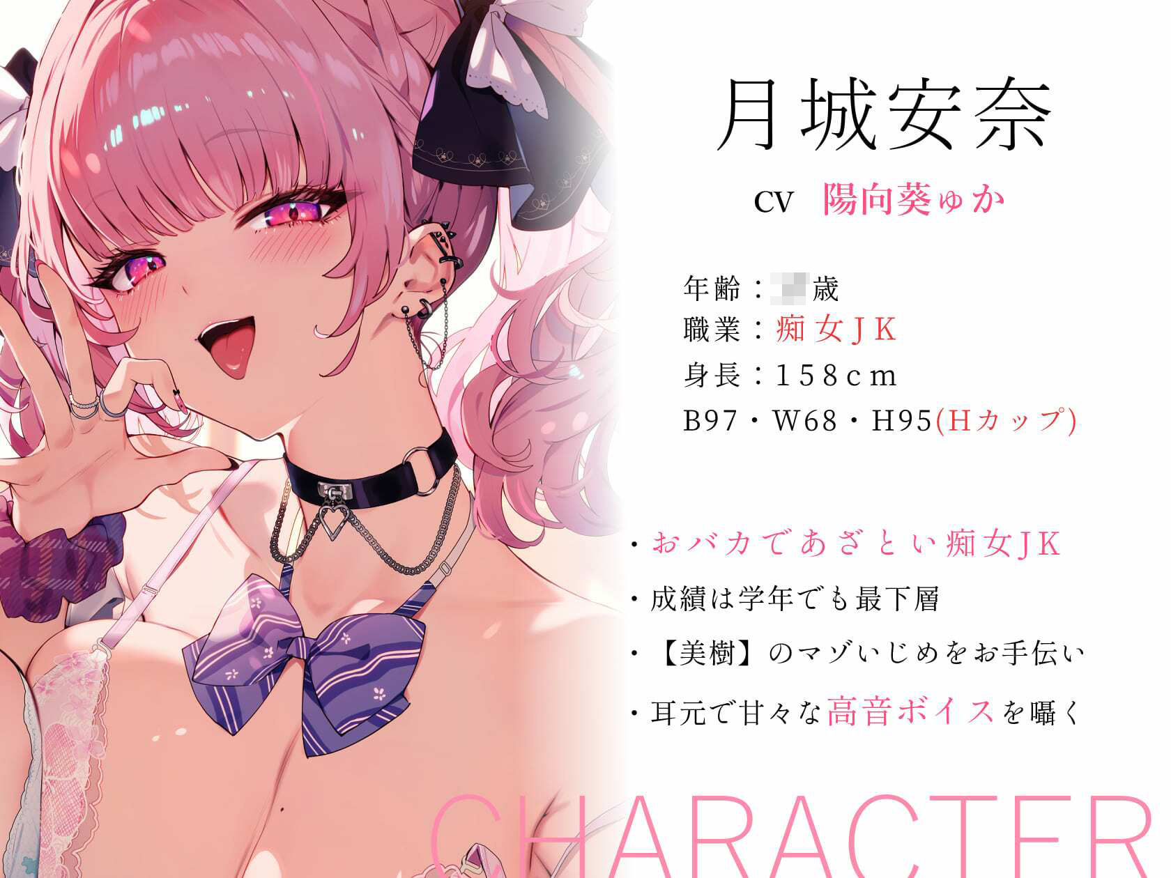 ★2/16まで限定特典付き★ドスケベ痴女JKの優等生オナ猿マゾ調教【わる〜いJKギャルが首席男子にイケない射精を植え付けて、みっともないオナ猿に堕とす話】 画像3