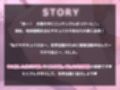 欲望のままに求めても全てを受け入れてくれる共生関係えっち 〜全肯定彼女×サキュバス〜