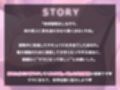 母性むんむんでずっと甘やかしてお世話してくれる共生関係えっち 〜溢れる母性×サキュバス〜