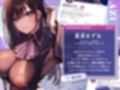 べろちゅー大好きレイヤー2人と優越感MAXハーレム3P-かわるがわる濃厚ラブラブべろちゅー＆優越感ムクムク実況＆べろちゅーしながらナマ中出し-【キス特化】