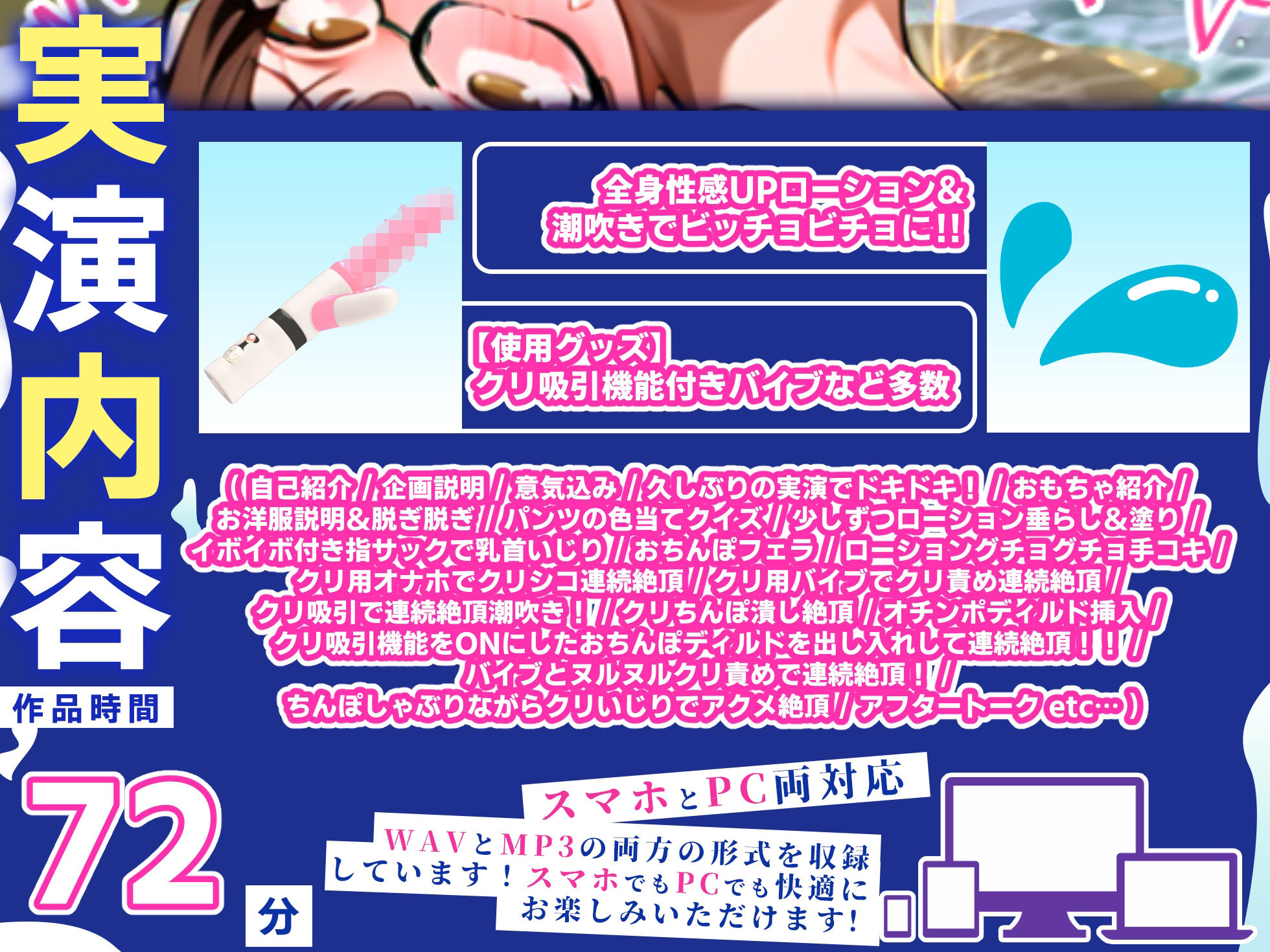 サンプル画像3:【実演オナニー】60分拡大SP！！全身ヌルヌル性感UPローションまみれ！クリ吸引付きディルドで連続絶頂！『ちんぽしゃぶりながらアクメします！（ジュポジュポ！）』(実演オホ声) [d_710683]