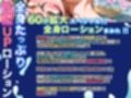 【実演オナニー】60分拡大SP！！全身ヌルヌル性感UPローションまみれ！クリ吸引付きディルドで連続絶頂！『ちんぽしゃぶりながらアクメします！（ジュポジュポ！）』