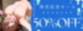 【実演オナニー】60分拡大SP！！全身ヌルヌル性感UPローションまみれ！クリ吸引付きディルドで連続絶頂！『ちんぽしゃぶりながらアクメします！（ジュポジュポ！）』