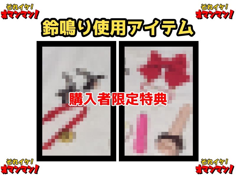 【合計6時間！？】それイケ！オマンマン！総集編Vol.1【おまとめセット】 画像8