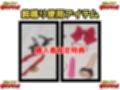 【合計6時間！？】それイケ！オマンマン！総集編Vol.1【おまとめセット】