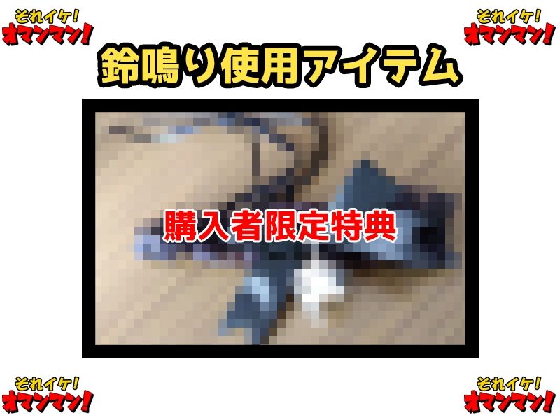 【合計4.5時間！？】それイケ！オマンマン！総集編Vol.2【おまとめセット】 画像4