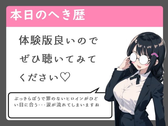 サンプル画像6:濡羽さんは春を売る デリヘル相手はクラスメイト！？編【嫌悪フェラ/無断中出し】(へきらぼ) [d_710785]