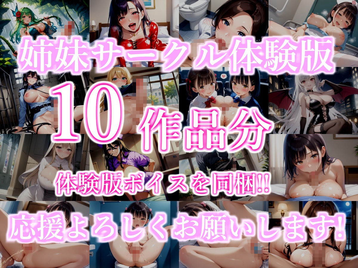 サンプル画像5:【新作価格】【豪華おまけあり】【リアル生サウンド】読み終わるまで逝ってはいけない♪ ガチ朗読寸止めオナニー。人気声優「姫宮ぬく美」が極太バイブを使用して『もう無理！！おほぉぉ！プッシャー！』(ガチおな) [d_710790]