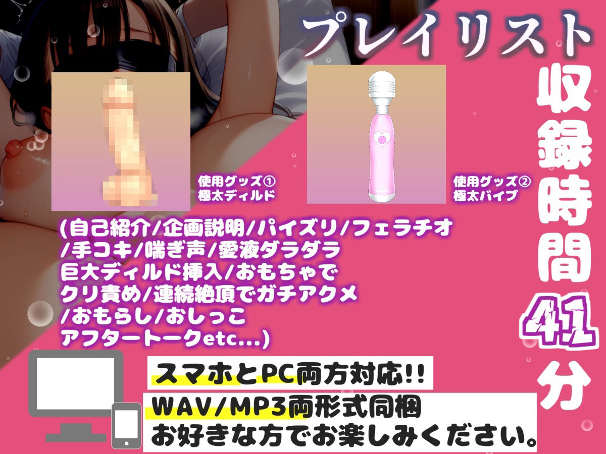 【新作価格】【豪華おまけあり】	オナニー実演 THE FIRST GACHIONA  壱崎koharu 画像3