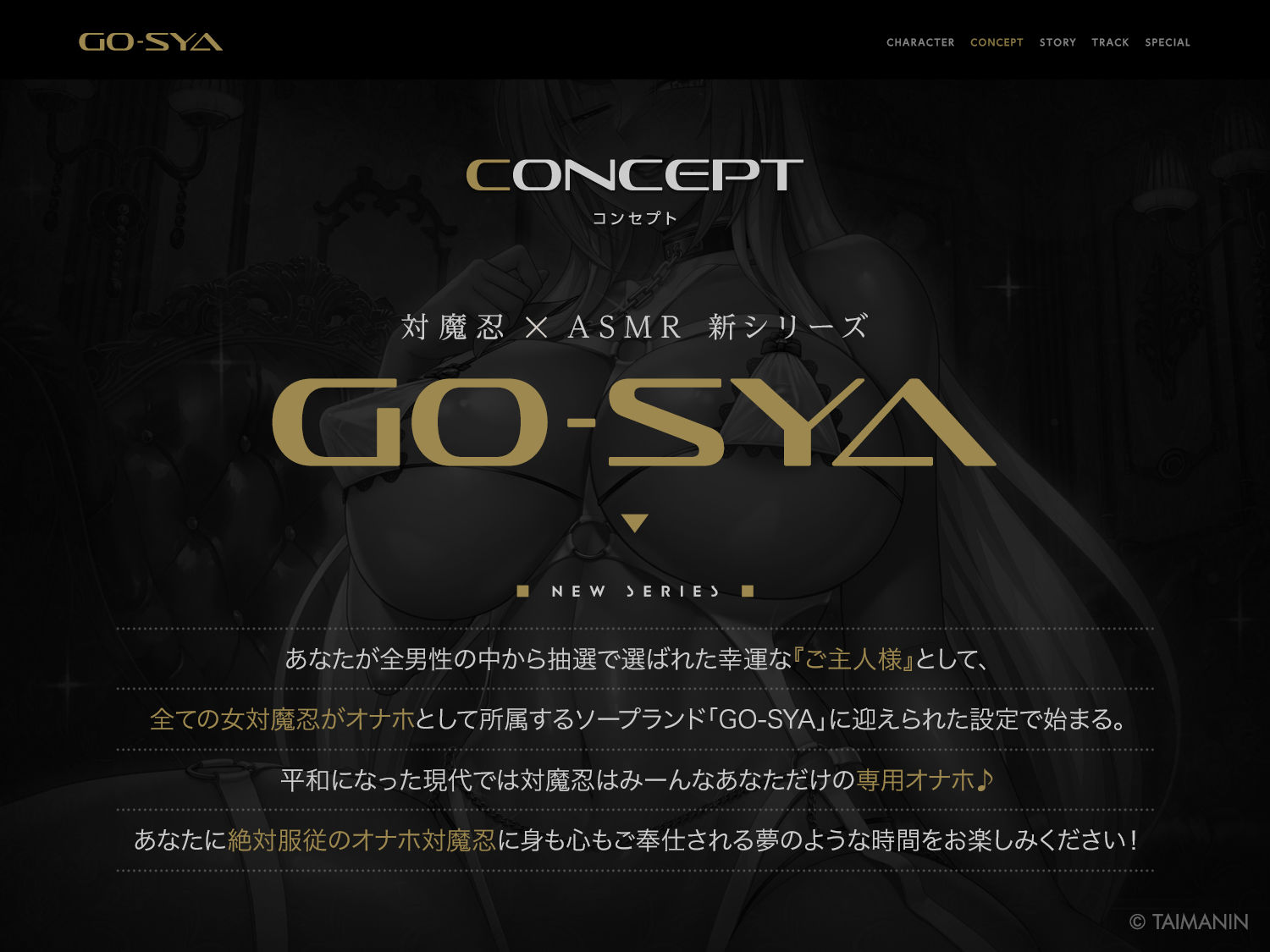 サンプル画像2:対魔忍RPGX 【高級ソープランドGO-SYA】あなただけのオナホ魔界騎士 イングリッド嬢〜反抗的女騎士を脳イキアクメで完全支配！〜(Lilith ［リリス］) [d_710800]