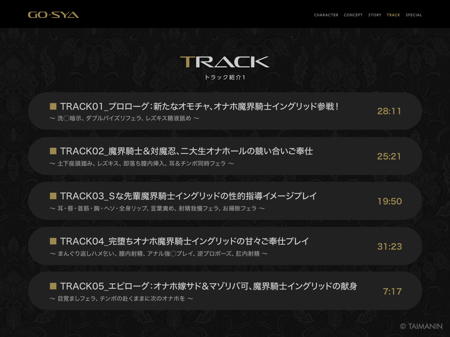 サンプル画像5:対魔忍RPGX 【高級ソープランドGO-SYA】あなただけのオナホ魔界騎士 イングリッド嬢〜反抗的女騎士を脳イキアクメで完全支配！〜(Lilith ［リリス］) [d_710800]