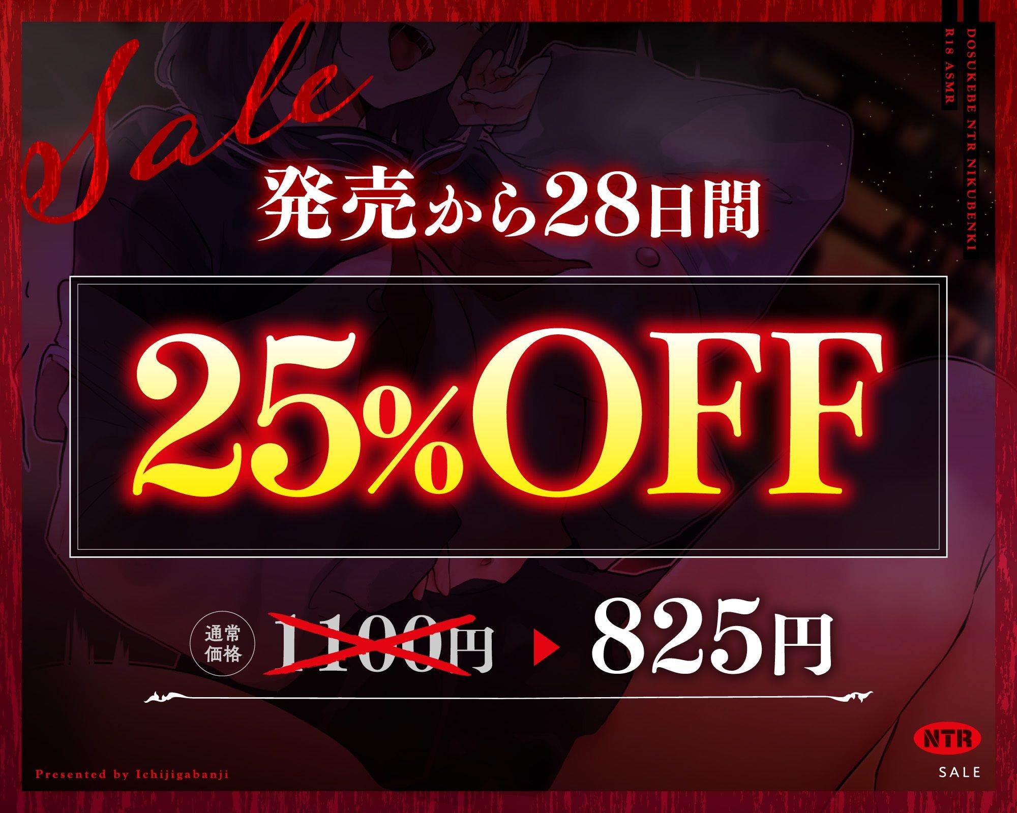 サンプル画像2:【レ●プ堕ち特化】元逆レ●プJKメスマンコが、15年ぶりに再会した復讐チンポに脅迫レ●プされまくって ドスケベNTR肉便器に快楽堕ちするまで【低音×密着×NTRアクメ】(一事が万事) [d_710801]