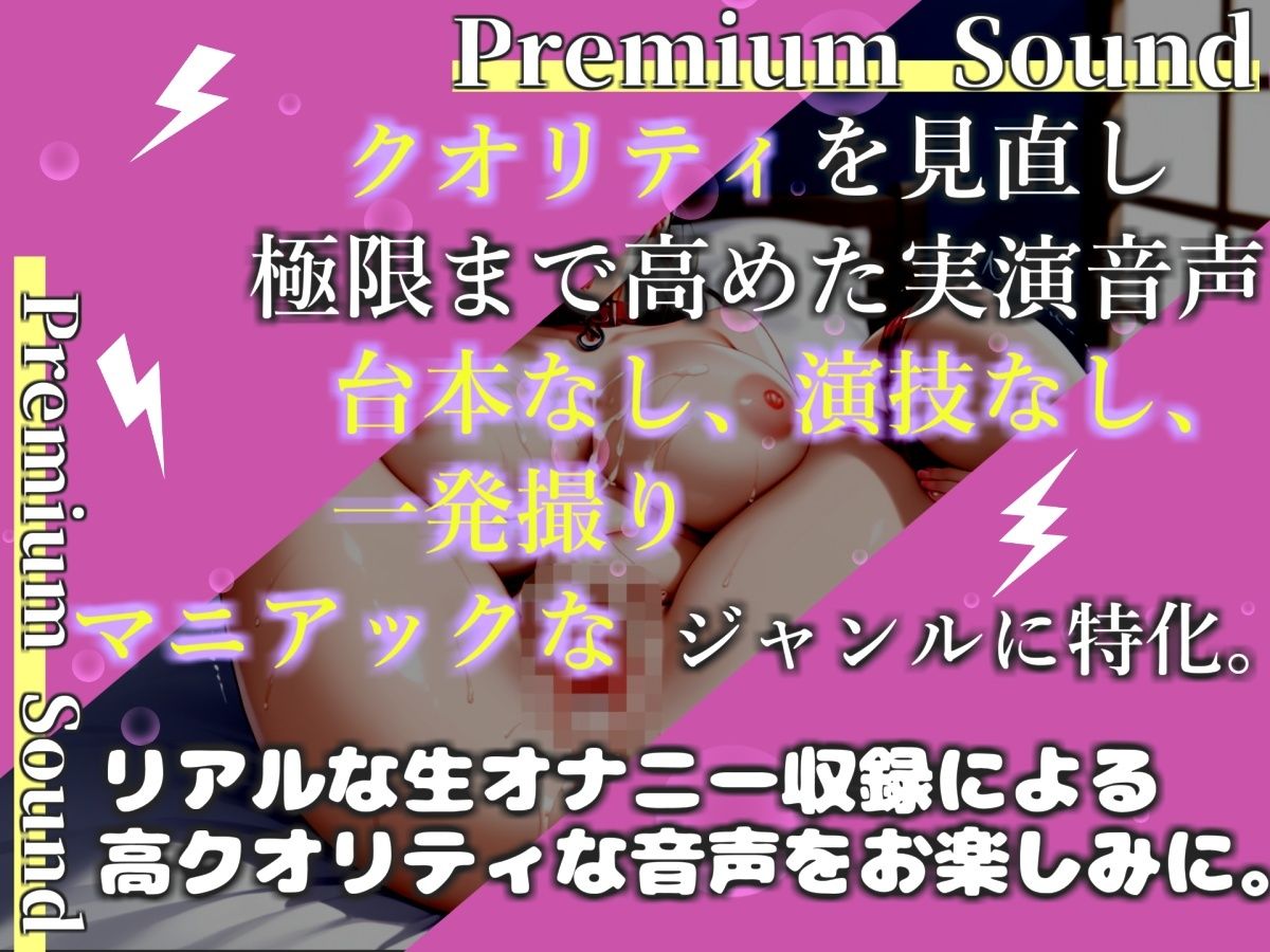 サンプル画像1:【新作価格】【豪華おまけあり】	【プレミアムサウンド】初登場！爆乳美女「立川美礼」が何度もイクのを我慢して、電動極太ディルドバイブでお●んこ破壊我慢耐久オナニー♪  最後はあまりの気持ちよさに..(じつおな専科) [d_710829]