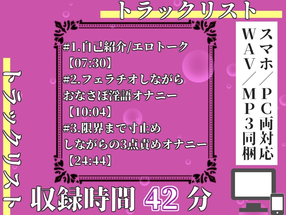 【新作価格】【豪華おまけあり】 【プレミアムサウンド】初登場!爆乳美女「立川美礼」が何度もイクのを我慢して、電動極太ディルドバイブでお●んこ破壊我慢耐久オナニー♪ 最後はあまりの気持ちよさに.. 画像3