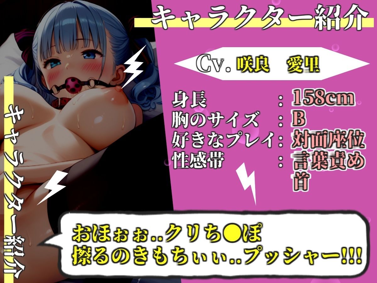 【新作価格】【豪華おまけあり】	【プレミアムサウンド】【クリち●ぽ破壊】初登場♪ オナニーばかりしている淫乱娘が、喉奥フェラおなさぽしながらの極太バイブでのクリち●ぽ責めで壊れるまで連続絶頂♪