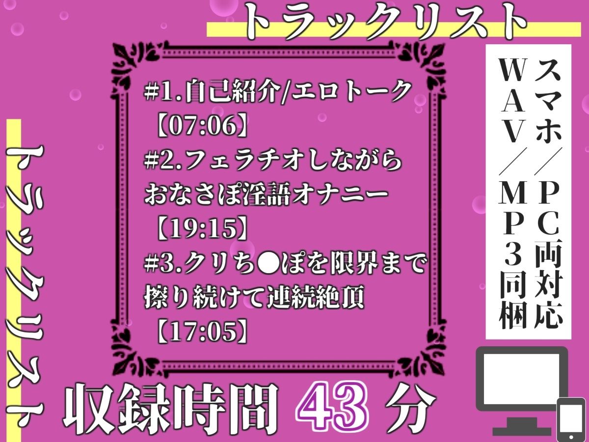 【新作価格】【豪華おまけあり】	【プレミアムサウンド】【クリち●ぽ破壊】初登場♪ オナニーばかりしている淫乱娘が、喉奥フェラおなさぽしながらの極太バイブでのクリち●ぽ責めで壊れるまで連続絶頂♪