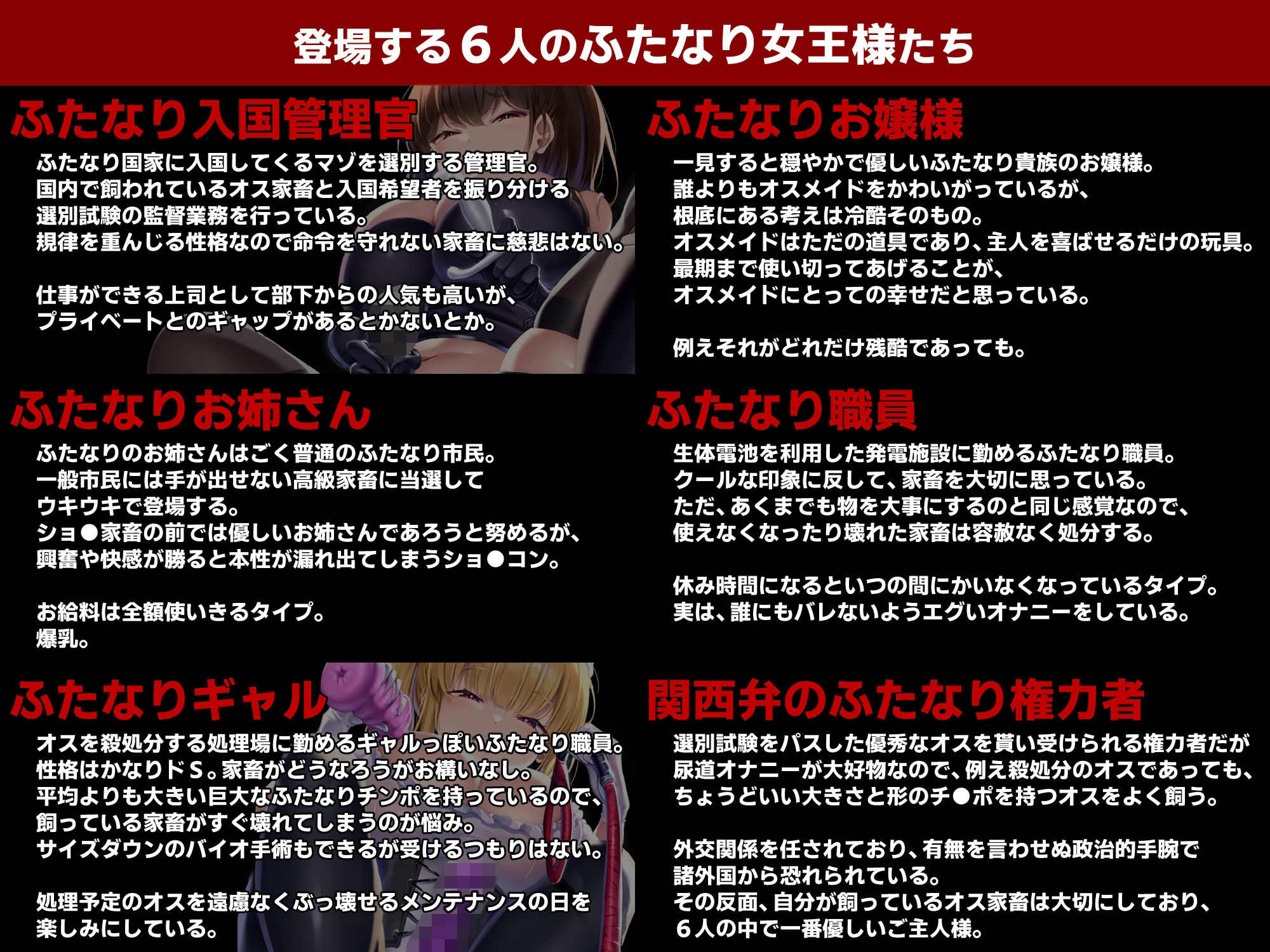 サンプル画像4:ふたなり国家 -The Futa Nation-(妹すたー) [d_710854]