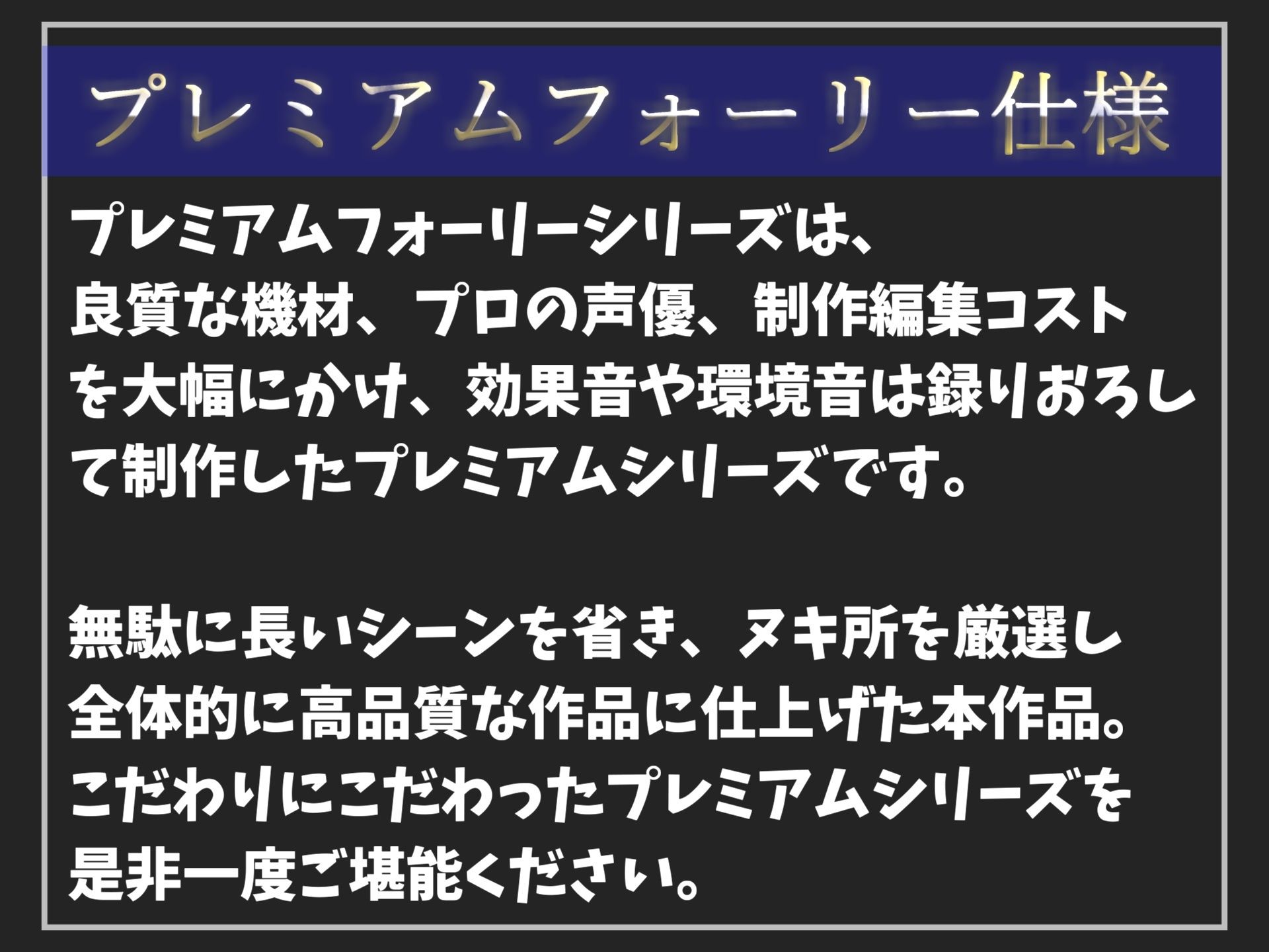 【新作価格】【豪華おまけあり】	約95分の特大ボリューム！！良作選抜♪良作シチュボコンプリートパックVol.17♪【御子柴泉  小鳥遊いと 咲坂栞 貴堂真史】 画像2