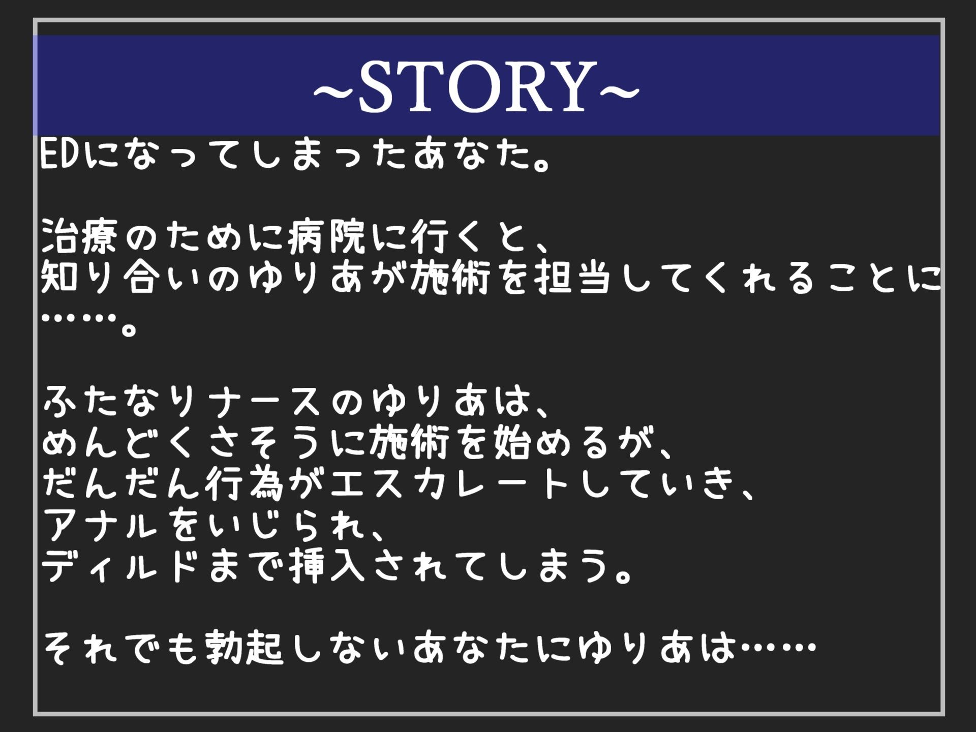 【新作価格】【豪華おまけあり】	約95分の特大ボリューム！！良作選抜♪良作シチュボコンプリートパックVol.17♪【御子柴泉  小鳥遊いと 咲坂栞 貴堂真史】 画像4