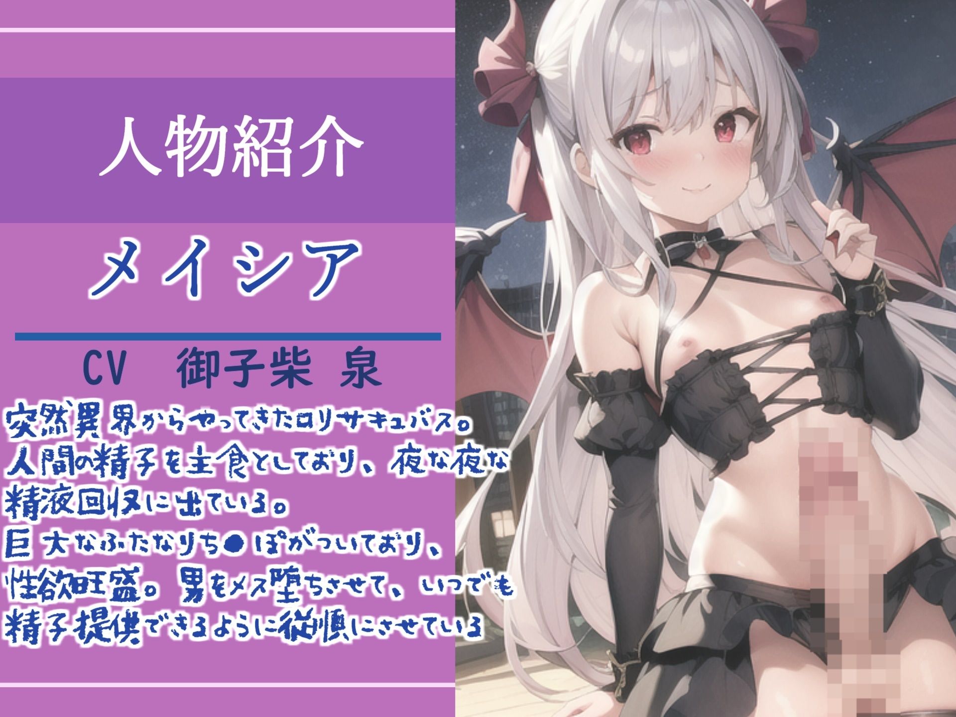 【新作価格】【豪華おまけあり】	約95分の特大ボリューム！！良作選抜♪良作シチュボコンプリートパックVol.17♪【御子柴泉  小鳥遊いと 咲坂栞 貴堂真史】 画像7