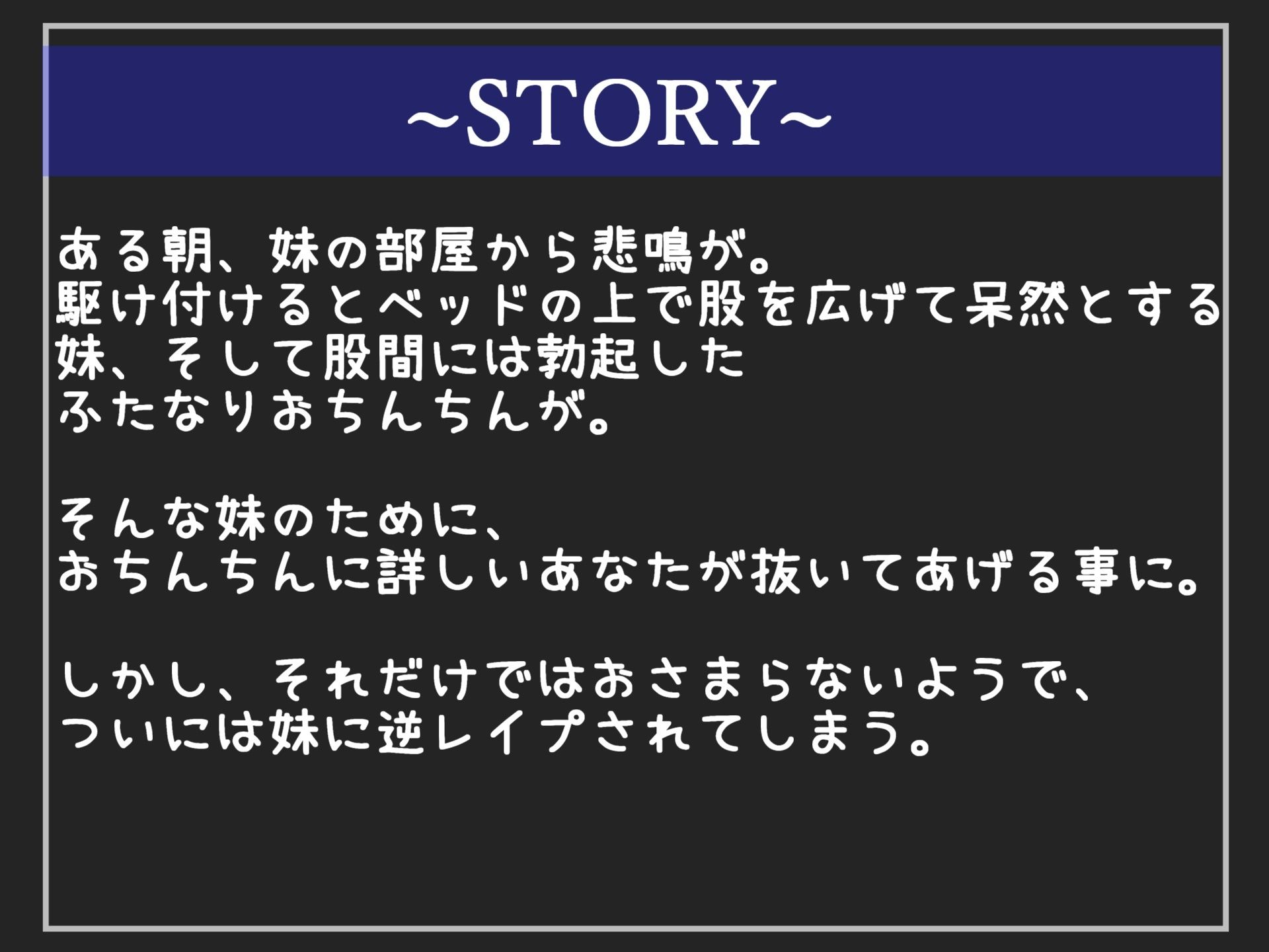 サンプル画像4:【新作価格】【豪華おまけあり】	約95分の特大ボリューム！！良作選抜♪良作シチュボコンプリートパックVol.18♪【御子柴泉  小鳥遊いと 咲坂栞 餅梨あむ】(しゅがーどろっぷ) [d_710867]