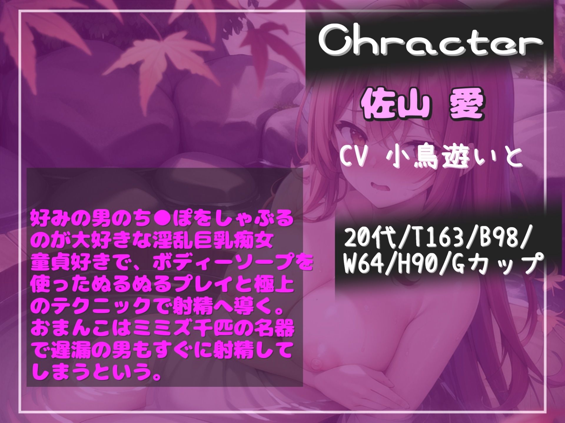 【新作価格】【豪華おまけあり】 約95分の特大ボリューム!!良作選抜♪良作シチュボコンプリートパックVol.18♪【御子柴泉 小鳥遊いと 咲坂栞 餅梨あむ】 画像7