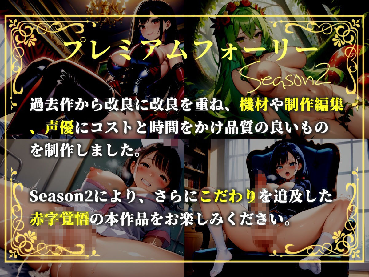 サンプル画像1:【新作価格】【豪華おまけあり】 約93分の特大ボリューム！！良作選抜♪良作シチュボコンプリートパックVol.19♪【御子柴泉  小鳥遊いと 伊月れん  咲坂栞】(しゅがーどろっぷ) [d_710870]