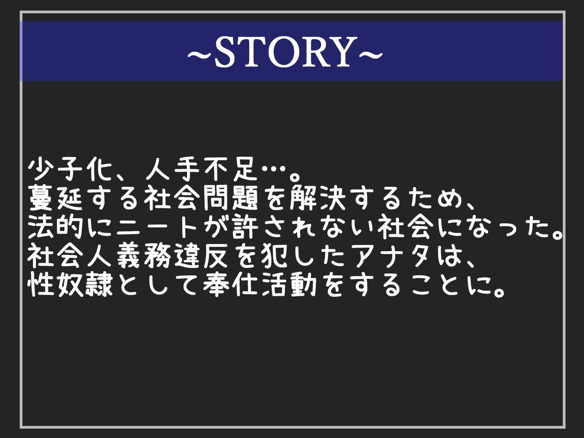 【新作価格】【豪華おまけあり】 約93分の特大ボリューム！！良作選抜♪良作シチュボコンプリートパックVol.19♪【御子柴泉  小鳥遊いと 伊月れん  咲坂栞】 画像4