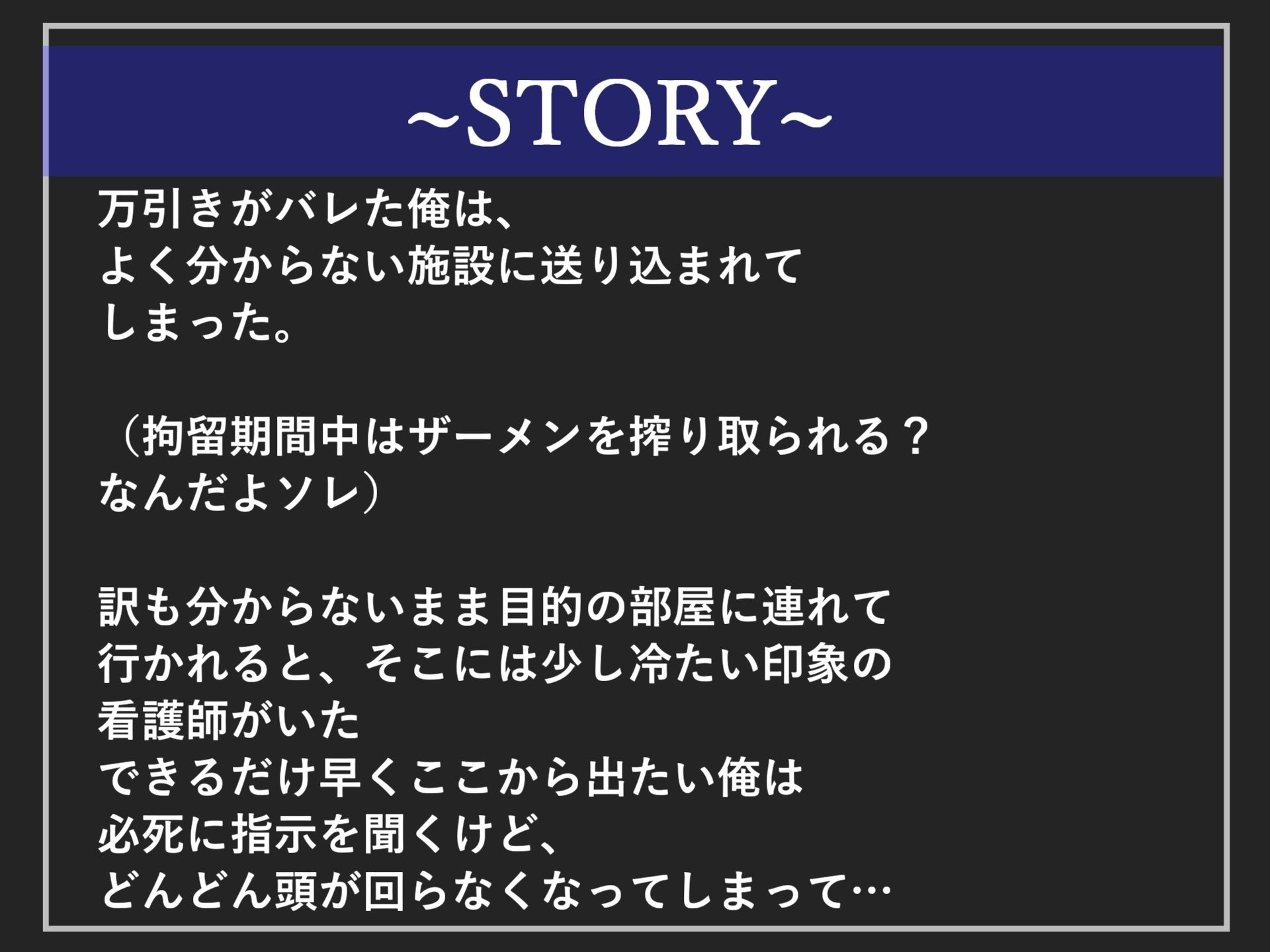 サンプル画像6:【新作価格】【豪華おまけあり】 約93分の特大ボリューム！！良作選抜♪良作シチュボコンプリートパックVol.19♪【御子柴泉  小鳥遊いと 伊月れん  咲坂栞】(しゅがーどろっぷ) [d_710870]