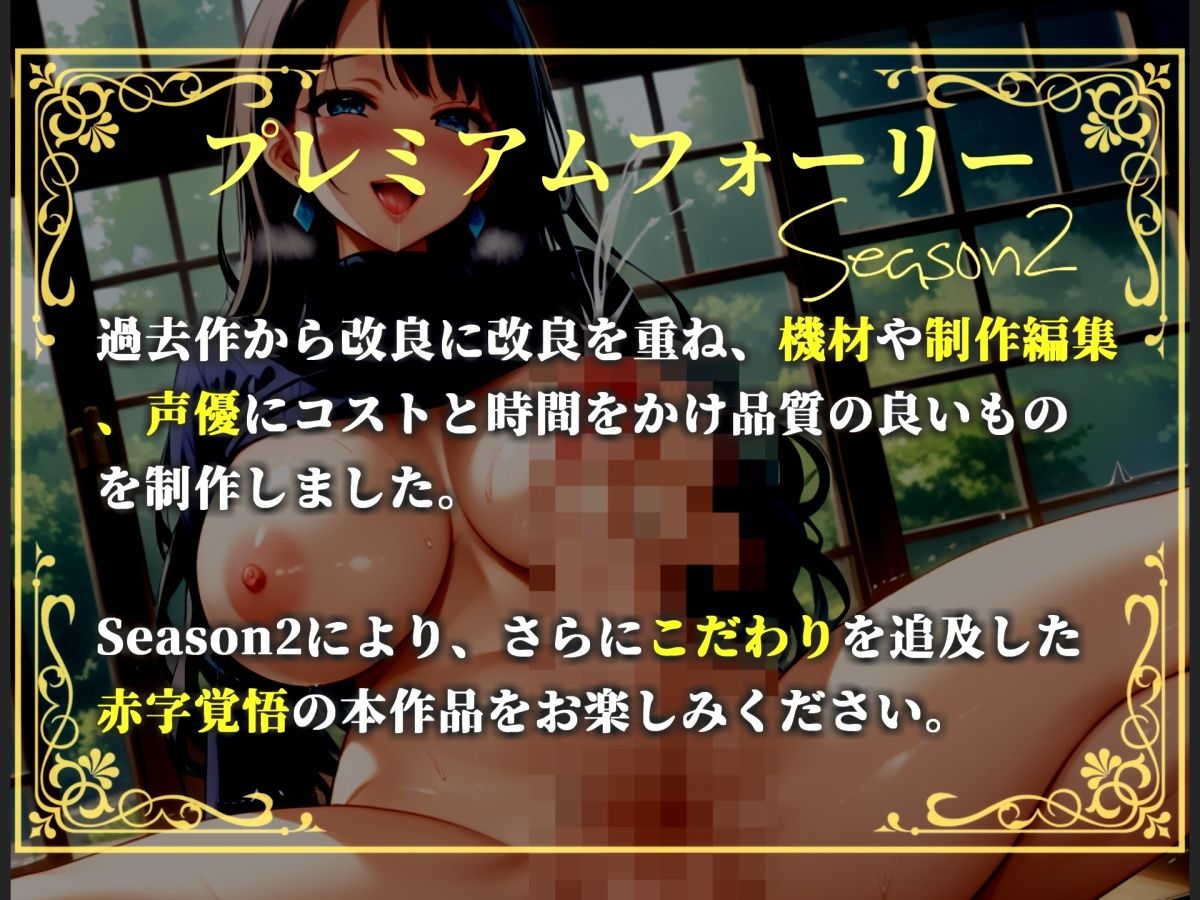 【新作価格】【豪華おまけあり】	【プレミアムサウンド】童貞ショタ好きなふたなり女教師に勃起を見られてしまい、誰もいない廃校舎の自習室で無理●り逆レ○プされて童貞喪失してしまう 画像1