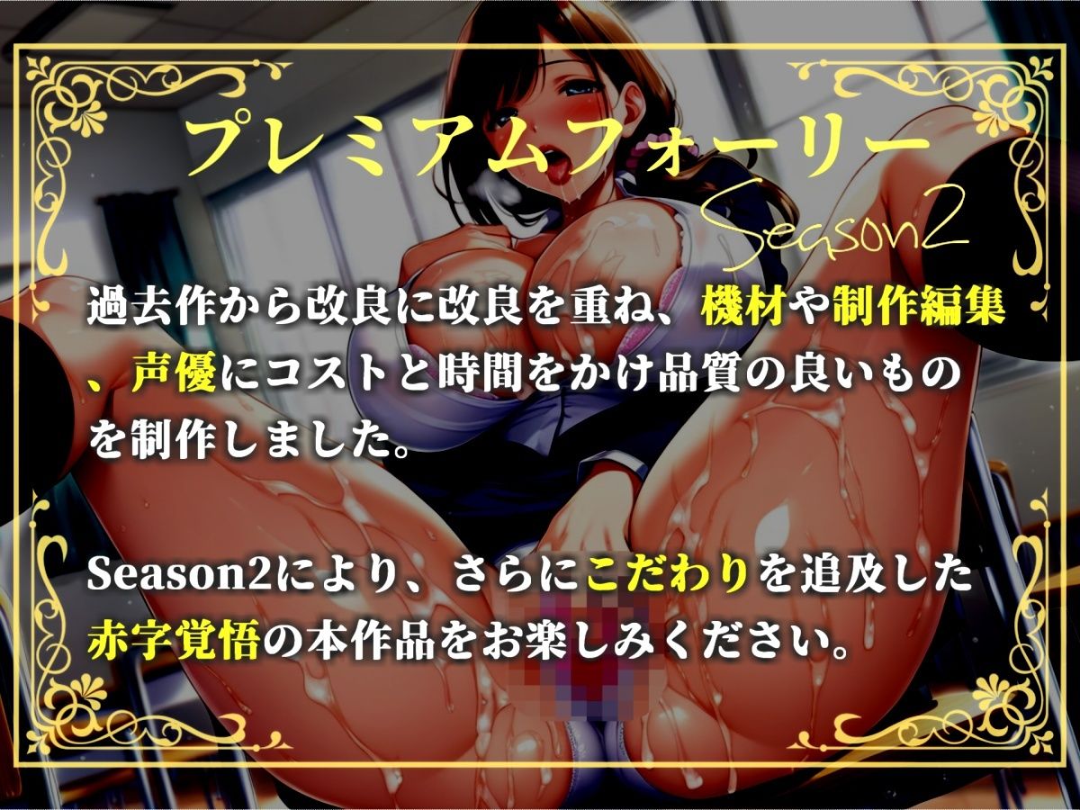 サンプル画像1:【新作価格】【豪華おまけあり】	【プレミアムサウンド】間男に寝取られてドSでド変態になった彼女は、彼氏と間男のち●ぽを比べながらのアナルとおまんこの3穴SEXで逆レ●プする。(しゅがーどろっぷ) [d_710877]