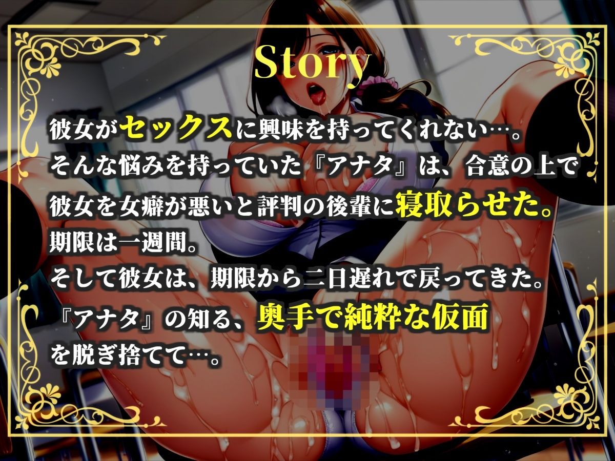 【新作価格】【豪華おまけあり】	【プレミアムサウンド】間男に寝取られてドSでド変態になった彼女は、彼氏と間男のち●ぽを比べながらのアナルとおまんこの3穴SEXで逆レ●プする。