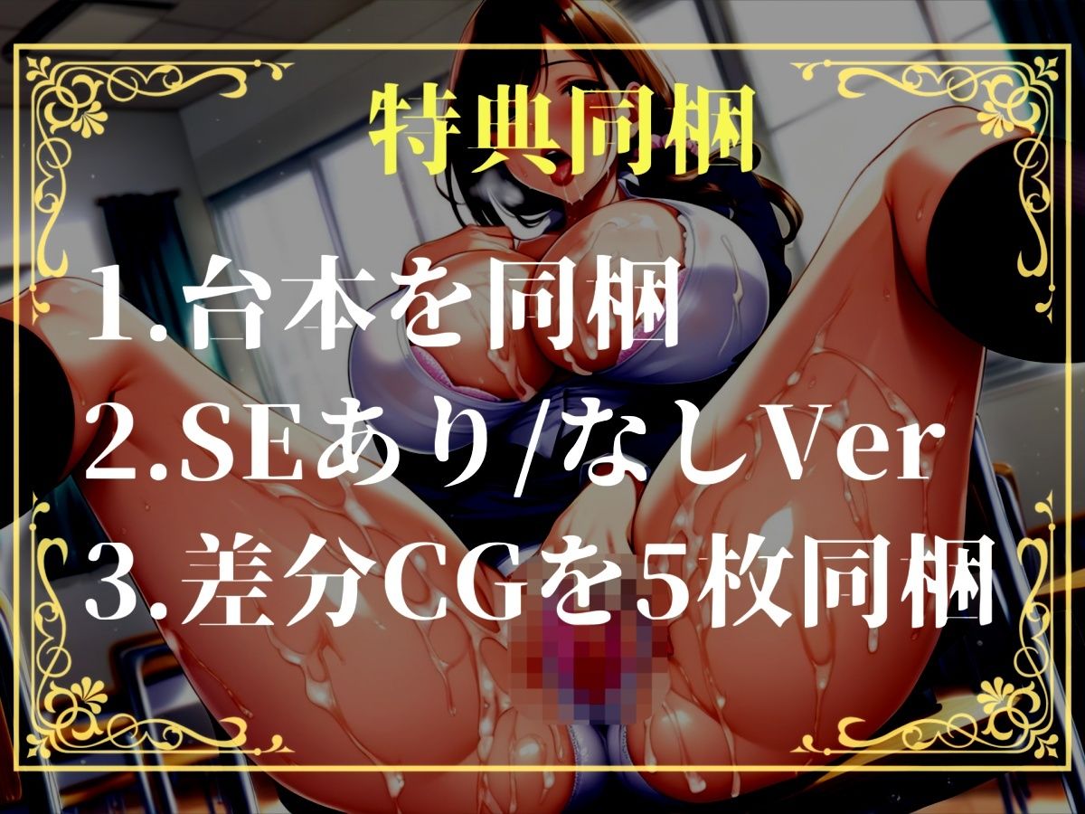 サンプル画像4:【新作価格】【豪華おまけあり】	【プレミアムサウンド】間男に寝取られてドSでド変態になった彼女は、彼氏と間男のち●ぽを比べながらのアナルとおまんこの3穴SEXで逆レ●プする。(しゅがーどろっぷ) [d_710877]