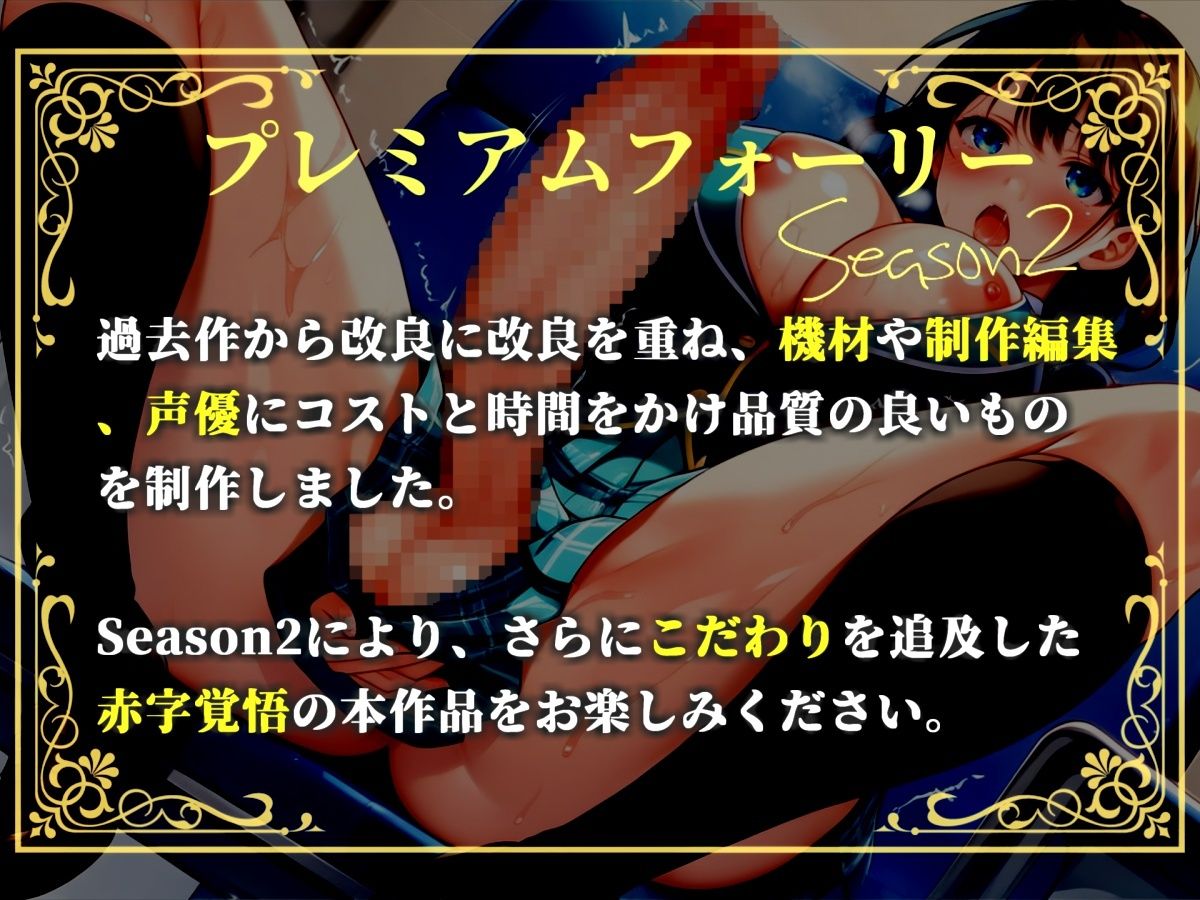 【新作価格】【豪華おまけあり】	【プレミアムサウンド】おにぃ..ち●ぽヌイてくれる..？ 絶倫巨大ち●ぽを持つふたなりダウナー系妹の性処理オナホとして、毎日アナルを犯●れる僕 画像1