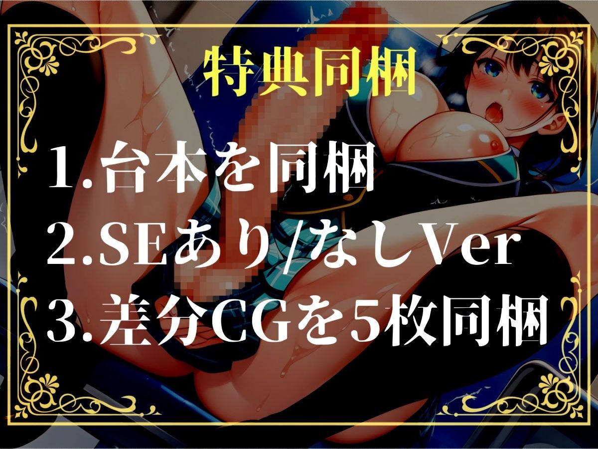 【新作価格】【豪華おまけあり】	【プレミアムサウンド】おにぃ..ち●ぽヌイてくれる..？ 絶倫巨大ち●ぽを持つふたなりダウナー系妹の性処理オナホとして、毎日アナルを犯●れる僕 画像4