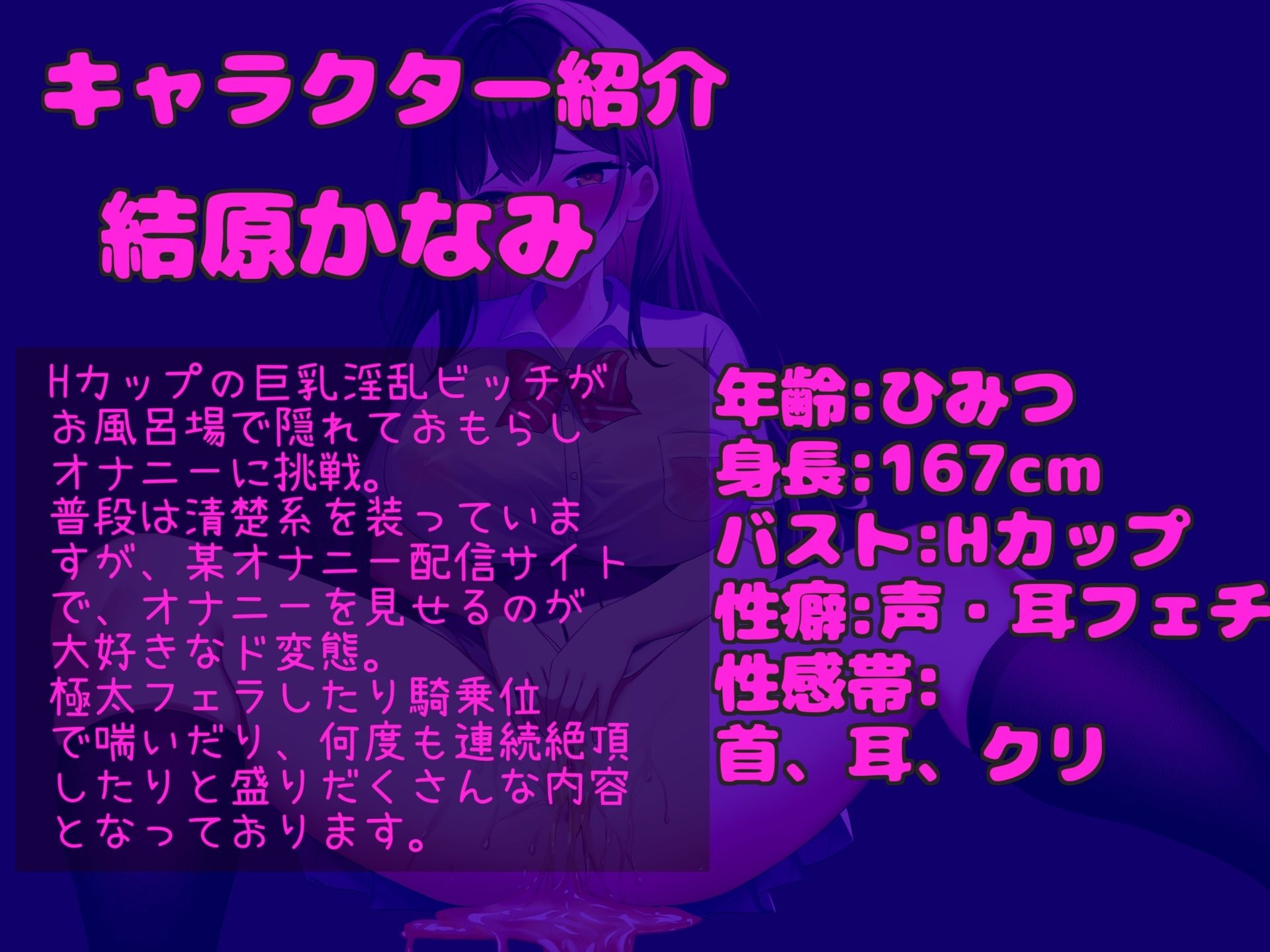 サンプル画像5:【新作価格】【豪華おまけあり】	約180分の特大ボリューム♪【豪華特典あり】良作選抜♪ガチ実演コンプリートパックVol.16♪4本まとめ売りセット【瑞樹らら 胡蝶りん 結原かなみ】(しゅがーどろっぷ) [d_710881]