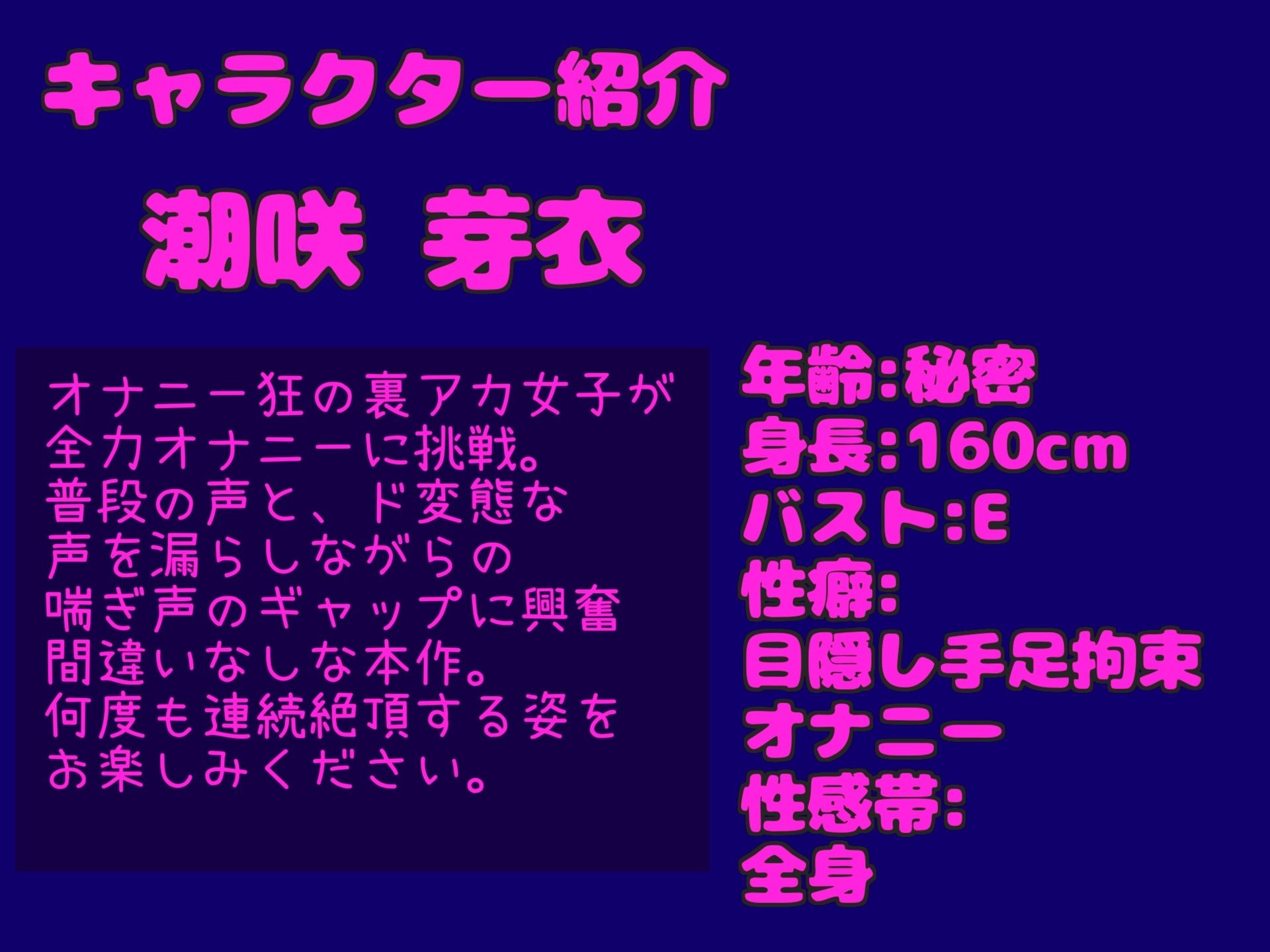 【新作価格】【豪華おまけあり】	約180分の特大ボリューム♪【豪華特典あり】良作選抜♪ガチ実演コンプリートパックVol.17♪4本まとめ売りセット【雛ノ屋あずき 砂糖里美 潮咲 芽衣】_4