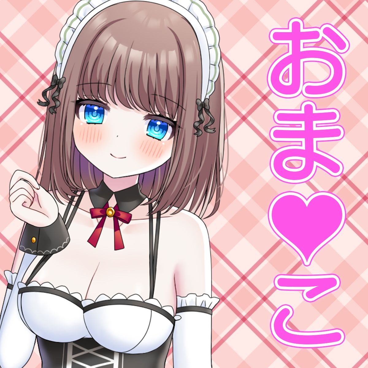 【感謝価格】お屋敷メイド梨星の3方向同時なソロハーレムいちゃラブ淫語エッチ 画像6