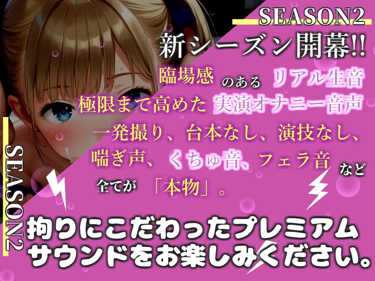 サンプル画像1:【新作価格】【豪華おまけあり】	【リアル生サウンド】【媚び薬デスアクメフェラ】Gカップ○リ娘が媚び薬服用で、キメセク一心不乱に喉奥バキュームフェラで連続メスイキ＆おもらししながらオホ声絶頂♪(しゅがーどろっぷ) [d_710888]