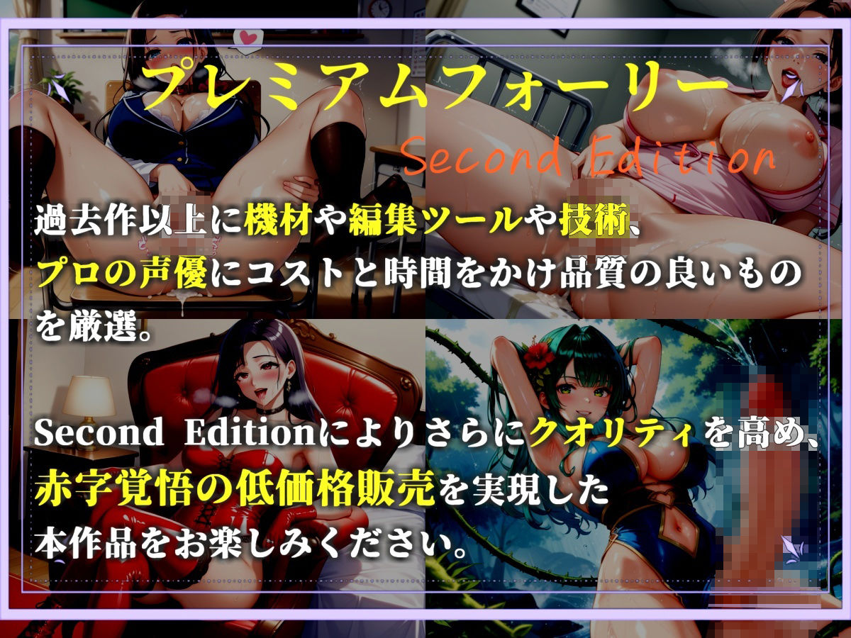 サンプル画像1:【新作価格】【豪華おまけあり】	約85分の特大ボリューム！！  良作選抜♪良作シチュボコンプリートパックVol.19♪【小鳥遊いと 涼貴涼 咲坂栞 まりい】(いむらや) [d_710893]
