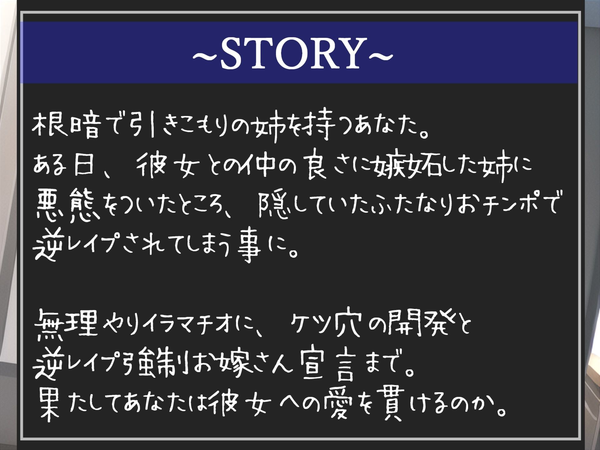 サンプル画像4:【新作価格】【豪華おまけあり】	約85分の特大ボリューム！！  良作選抜♪良作シチュボコンプリートパックVol.19♪【小鳥遊いと 涼貴涼 咲坂栞 まりい】(いむらや) [d_710893]