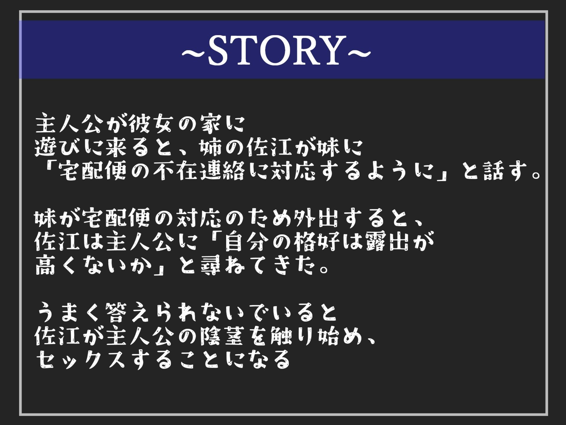 【新作価格】【豪華おまけあり】 約85分の特大ボリューム!! 良作選抜♪良作シチュボコンプリートパックVol.19♪【小鳥遊いと 涼貴涼 咲坂栞 まりい】 画像8