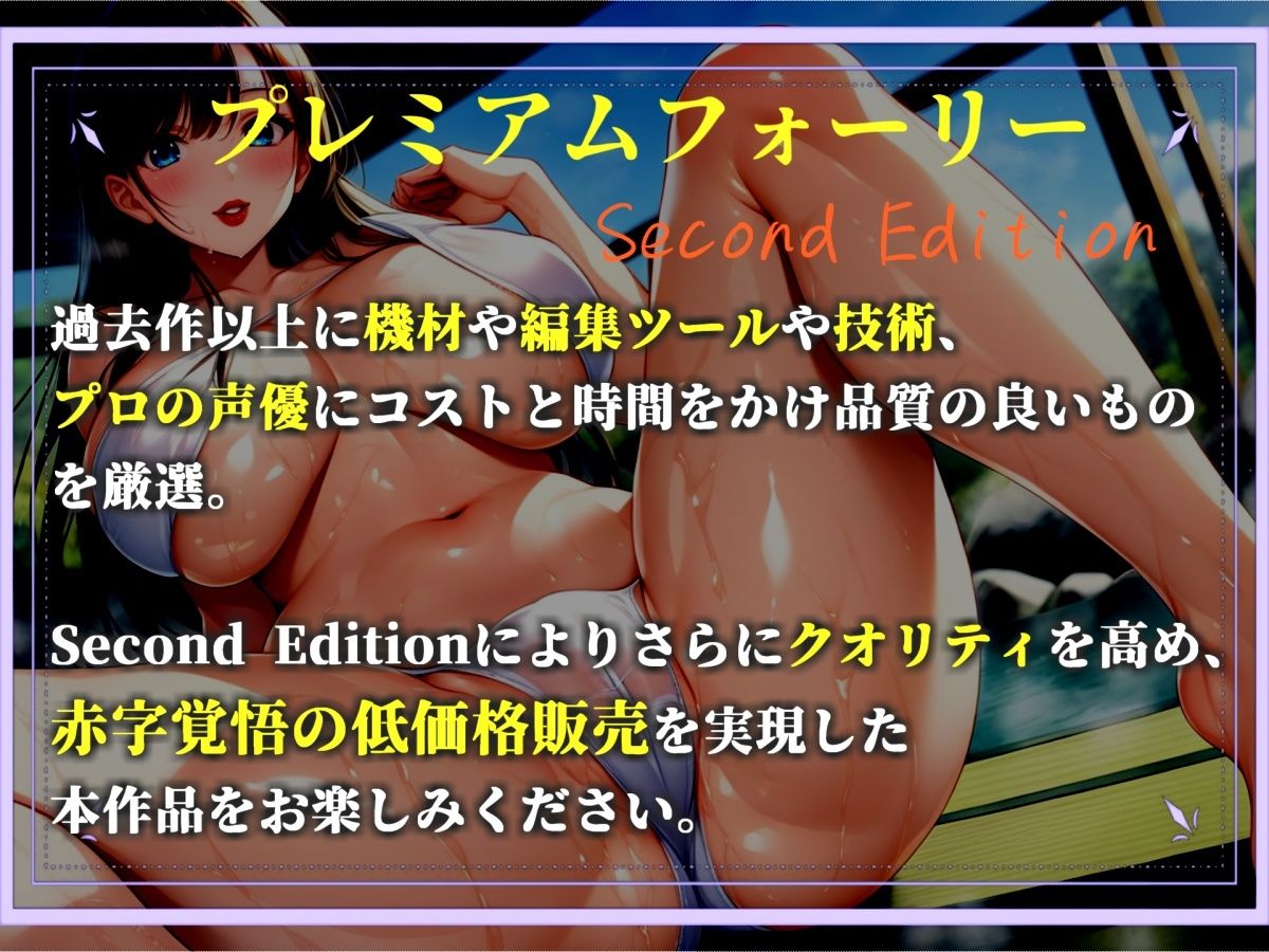 サンプル画像1:【新作価格】 【プレミアサウンド】【豪華おまけあり】最後まで射精を我慢できたら、料金をタダにしてくれる温泉♪ドスケベ女将の極上のテクニックで、アナル開発までされて快楽漬けにされてしまい童貞卒業(いむらや) [d_710901]