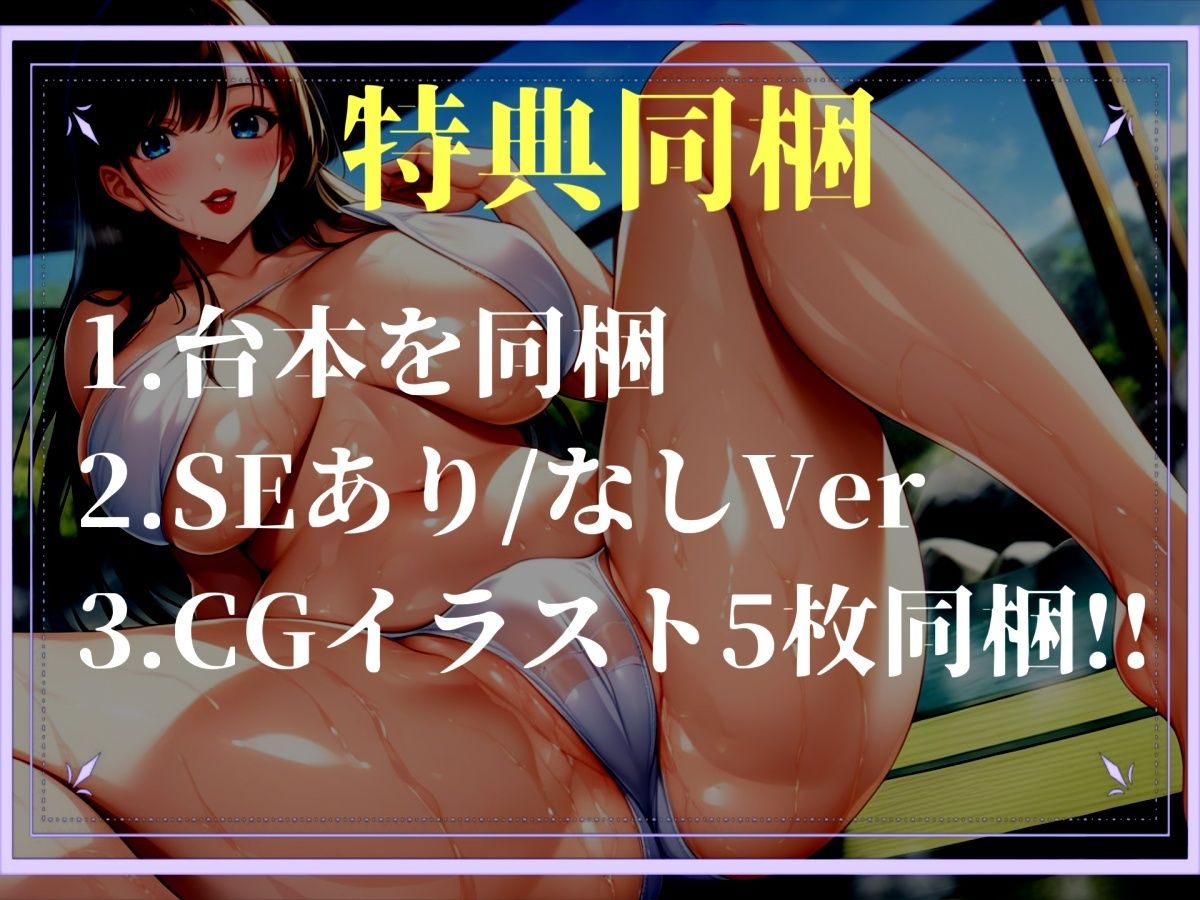 サンプル画像5:【新作価格】 【プレミアサウンド】【豪華おまけあり】最後まで射精を我慢できたら、料金をタダにしてくれる温泉♪ドスケベ女将の極上のテクニックで、アナル開発までされて快楽漬けにされてしまい童貞卒業(いむらや) [d_710901]