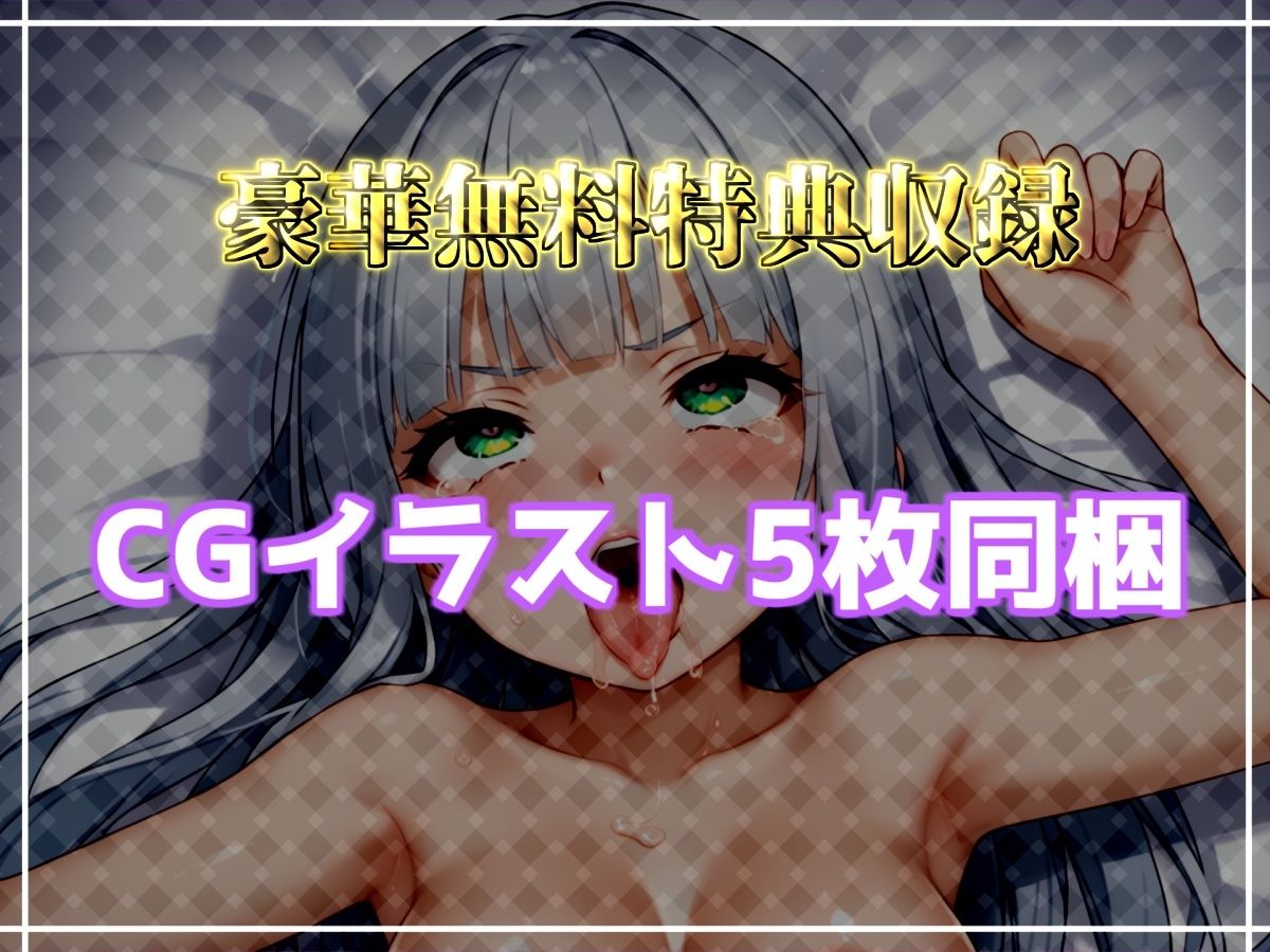 【新作価格】【CG特典付】【はじめてのオナニー実演】THE FIRST AHEGAO 名無し(ななし)【男の娘】