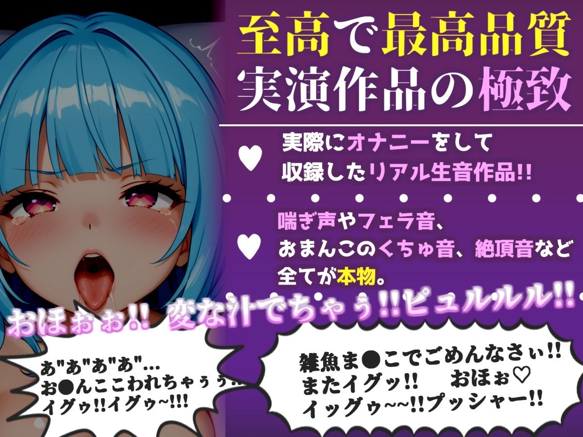 【新作価格】【CG特典付】 はじめてのオナニー実演 THE FIRST AHEGAO 草谷ねる♪ 画像1