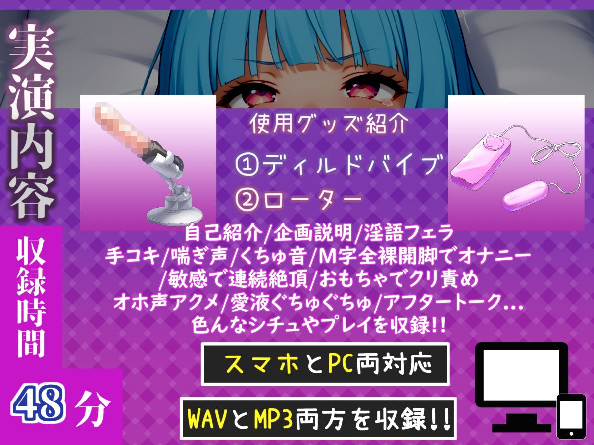 サンプル画像4:【新作価格】【CG特典付】 はじめてのオナニー実演 THE FIRST AHEGAO 草谷ねる♪(実演オホ声倶楽部) [d_710918]