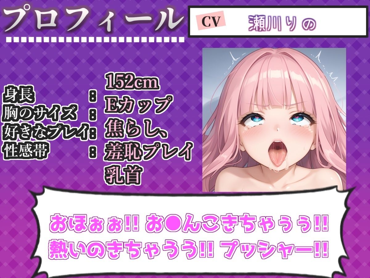 【新作価格】【CG特典付】  はじめてのオナニー実演  THE FIRST AHEGAO  瀬川りの 画像3