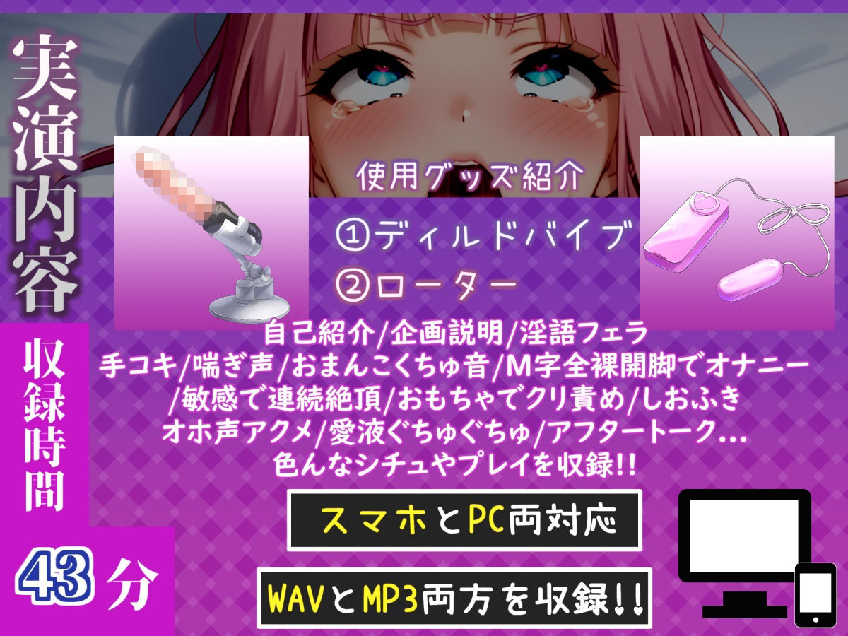 【新作価格】【CG特典付】  はじめてのオナニー実演  THE FIRST AHEGAO  瀬川りの 画像4