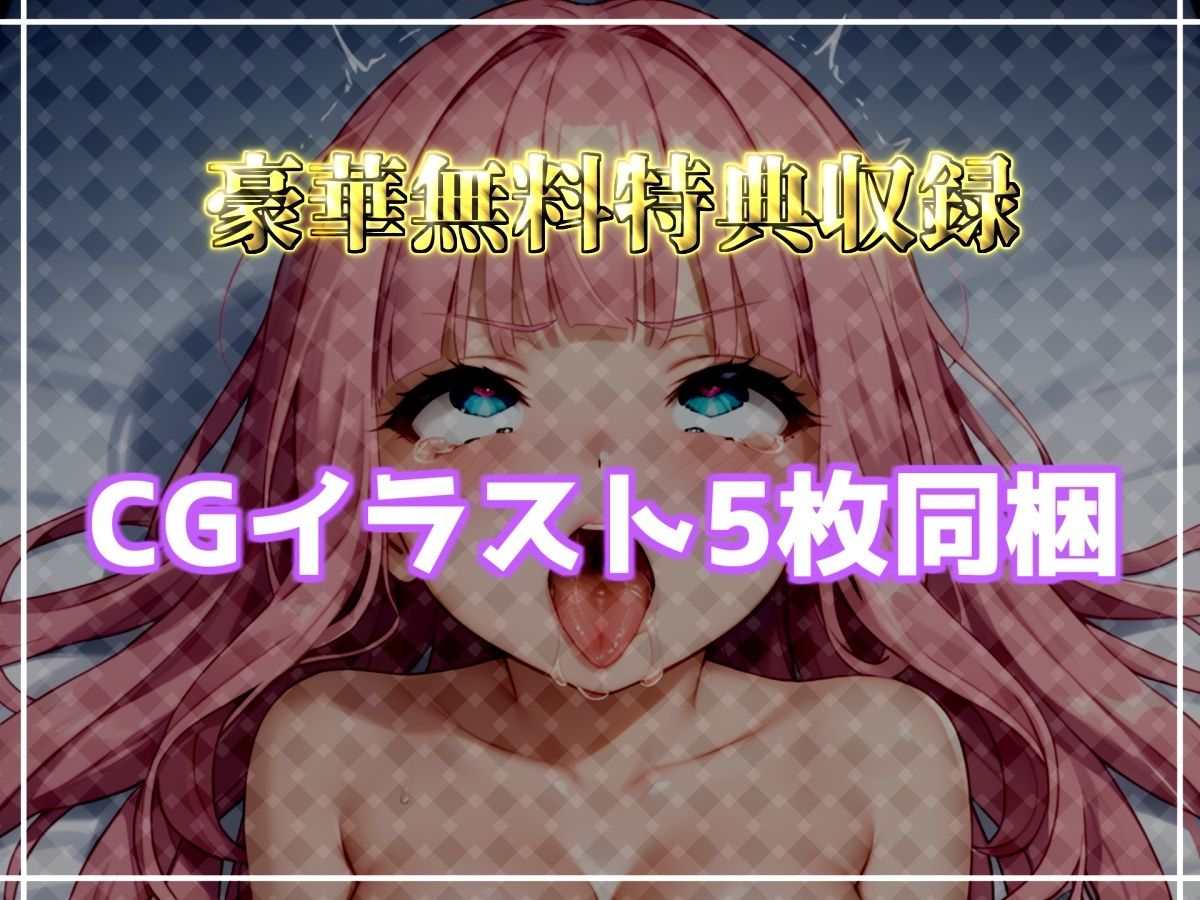 サンプル画像5:【新作価格】【CG特典付】  はじめてのオナニー実演  THE FIRST AHEGAO  瀬川りの(実演オホ声倶楽部) [d_710921]